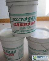 廣饒縣大王鎮(zhèn)誠(chéng)達(dá)新型防水材料廠(chǎng)銷(xiāo)售部 專(zhuān)注品質(zhì)，服務(wù)全球的防水材料專(zhuān)家