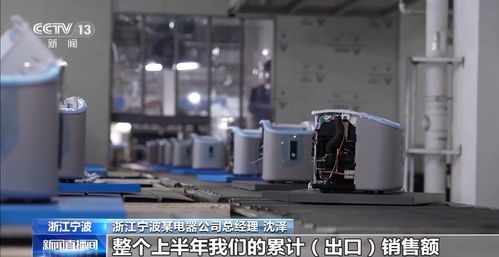 全球升溫催生新需求，我國(guó)清涼產(chǎn)品火熱出海