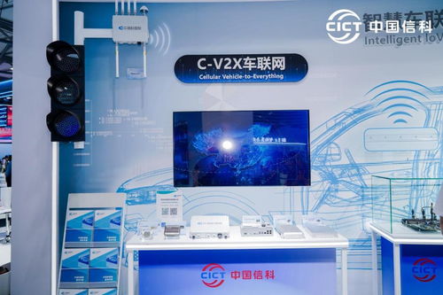 連接數(shù)字化美好未來 中信科智聯(lián)閃耀2024上海MWC，引領(lǐng)網(wǎng)上貿(mào)易代理新篇章